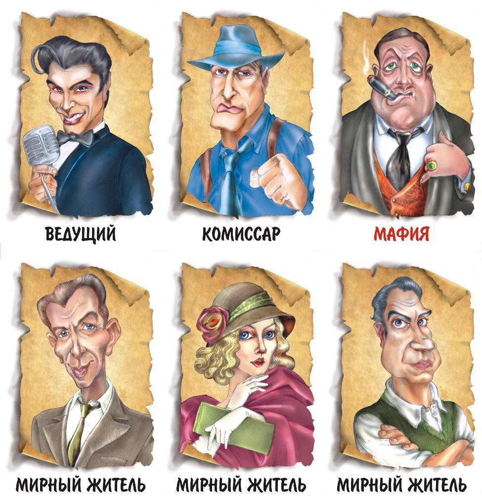 Настольная игра Мафия: Подарочный набор