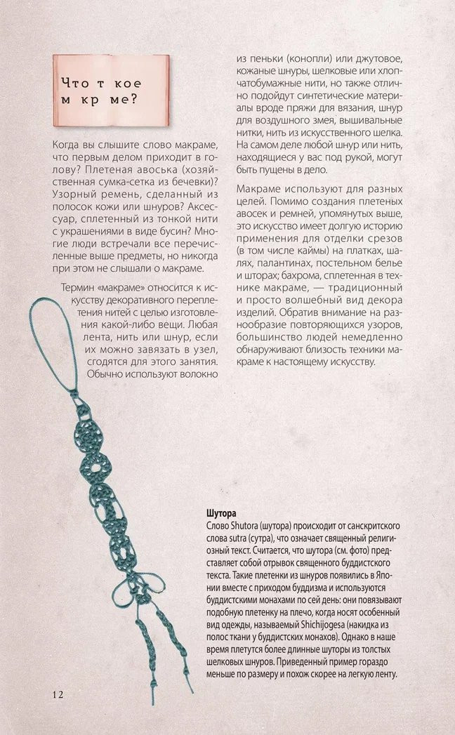 ���� � �����: ������ �������� ���������� �� ������� �������