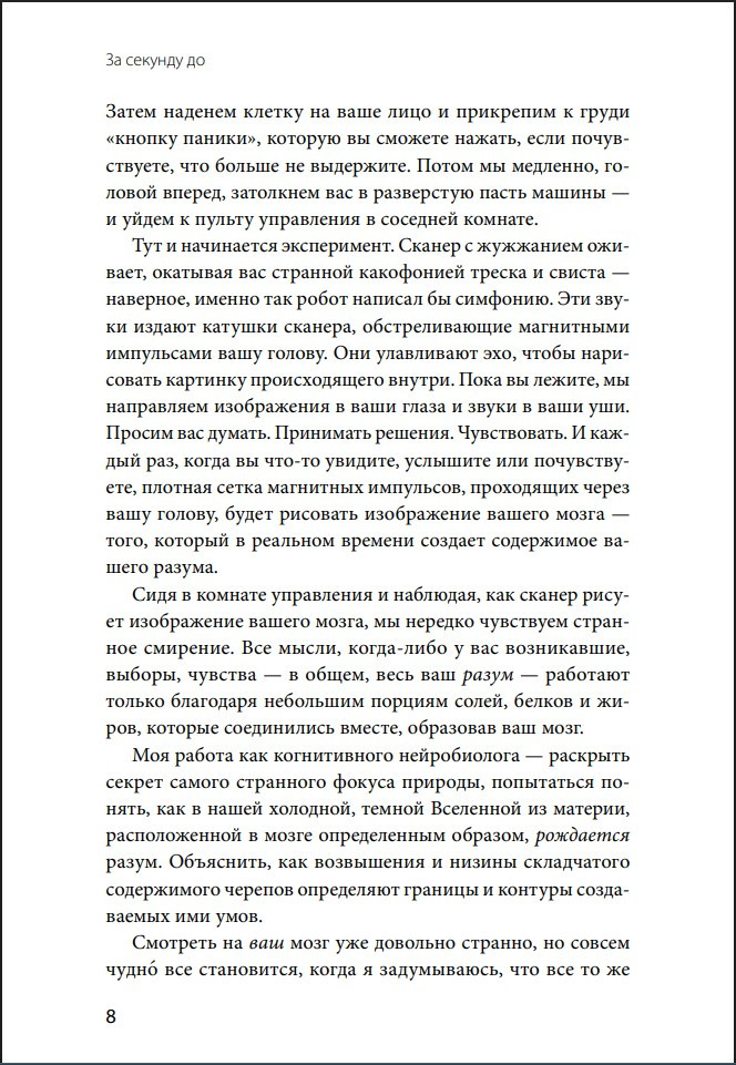 �� ������� ��: ��� ���� ������������ �������, ������� ���������� ���������