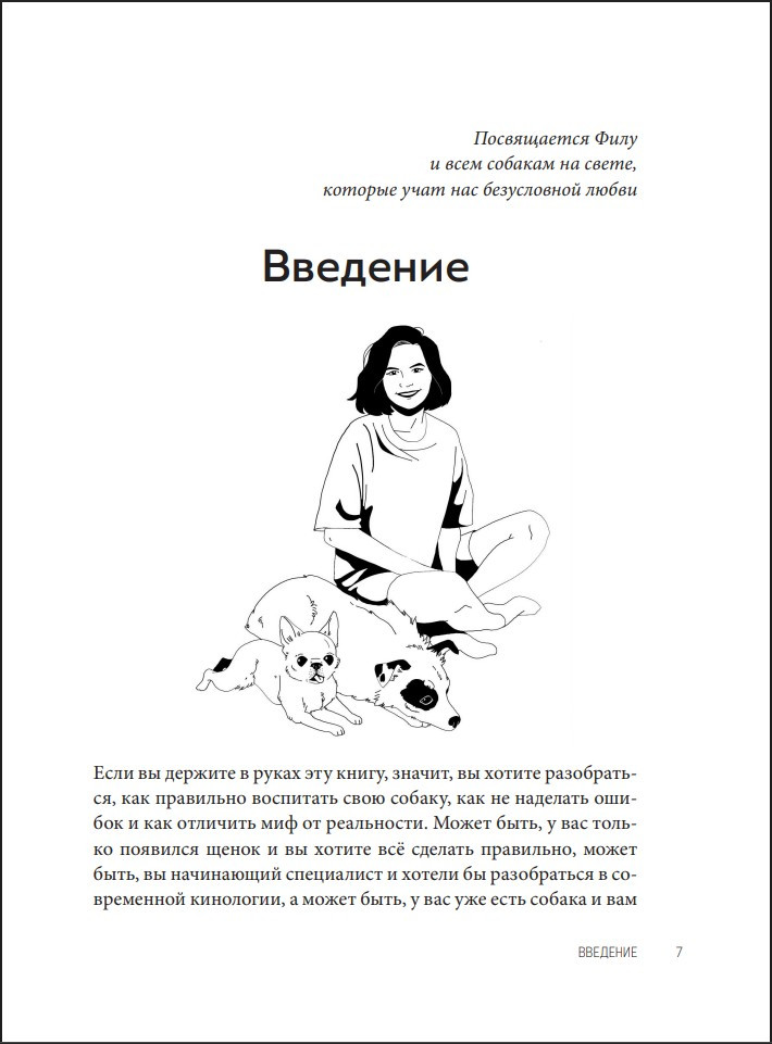 ��� ��������: ��� ��������� ���������� ������ ��� ������� ����� � ���������