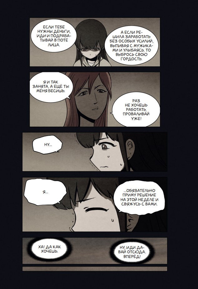 ������ �������. ��� 1