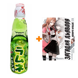 ����� ����� ������� ������� ��� 4 + ������� ������������ Ramune Lemonade Melon ���� ���� 200��