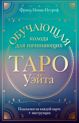 ���� ����� � ��������� ������ ��� ����������. ��������� �� ������ ����� + ����������