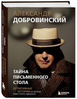 ����� ����������� �����: ����������� ������� �� ����� ���������� ��������