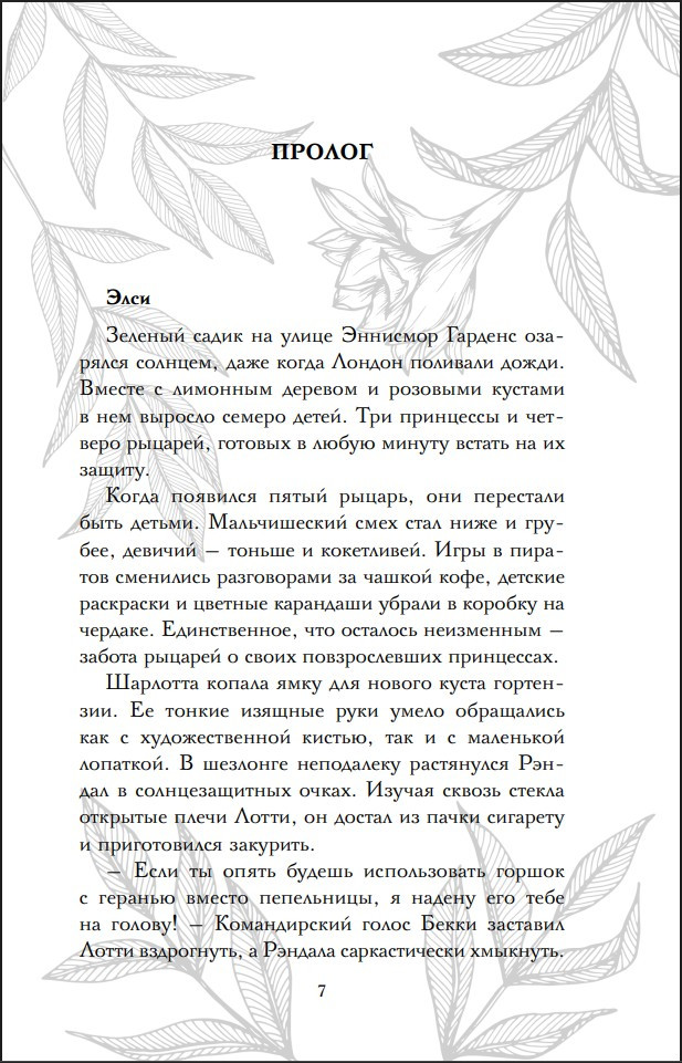 ���� ������ ���������