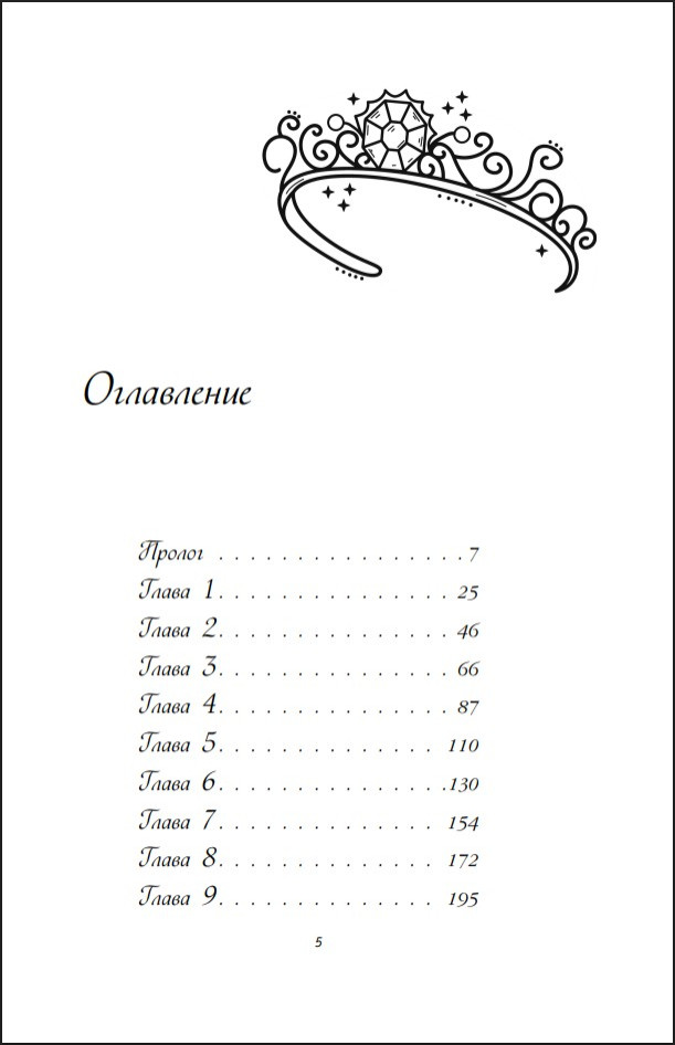 ������ �������. ������������� �������