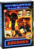  DVD. -1 (4DVD)