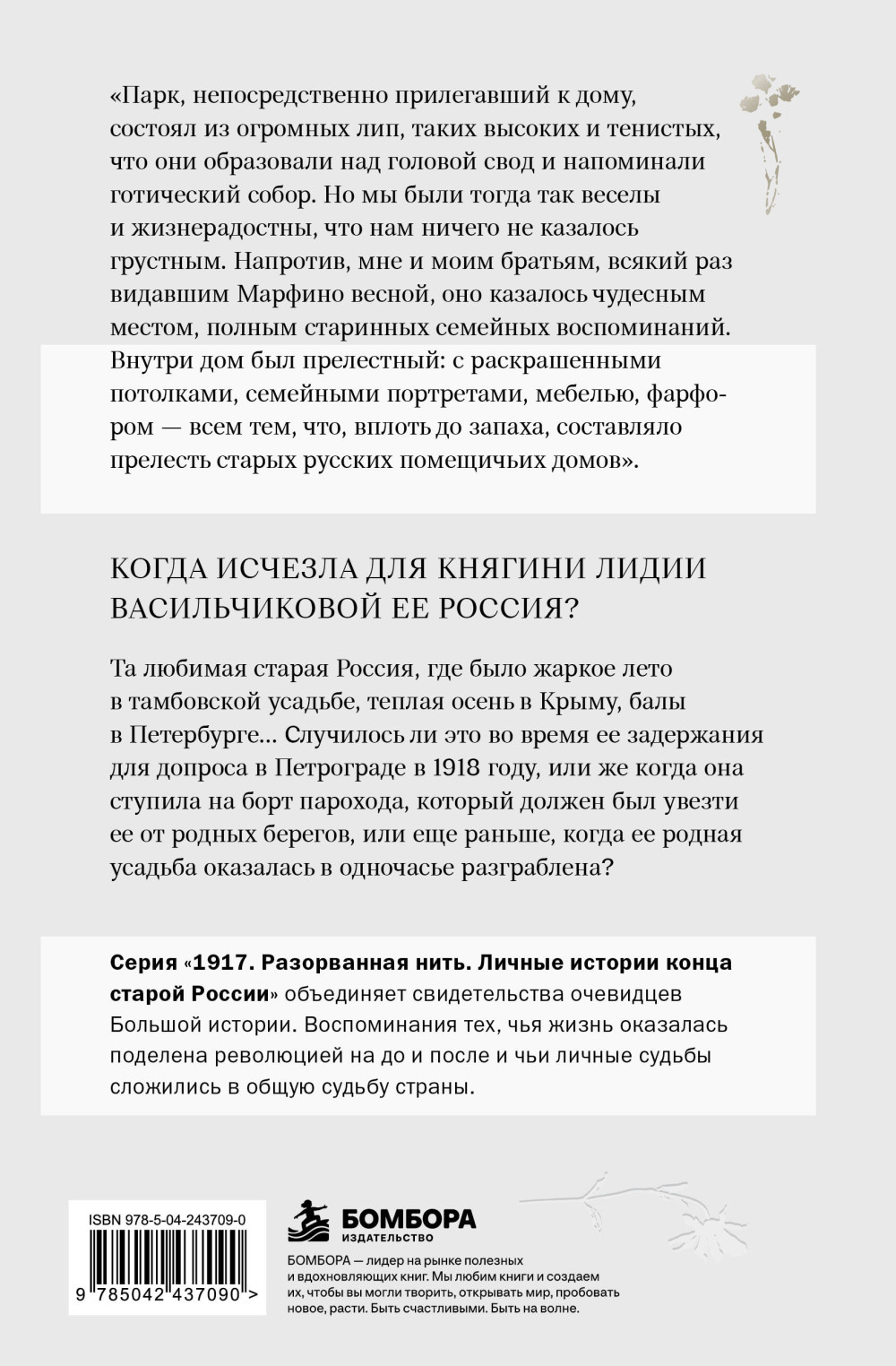 ����������� ������: ������������ �������