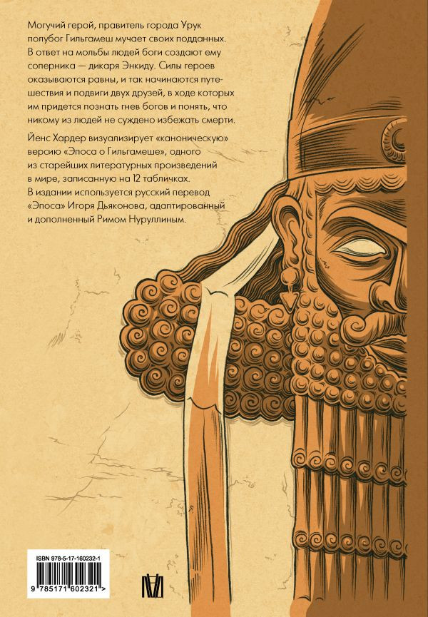 ����������� ����� ���������: ���������� ���� � �������