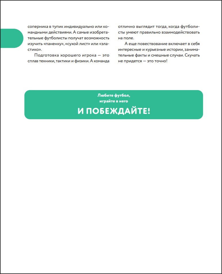 ������: �����-������