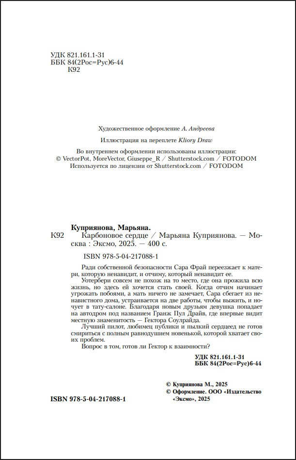 ���������� ������