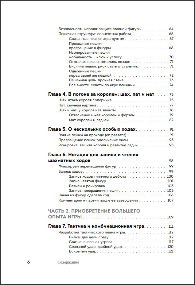 ������� ��� ��������