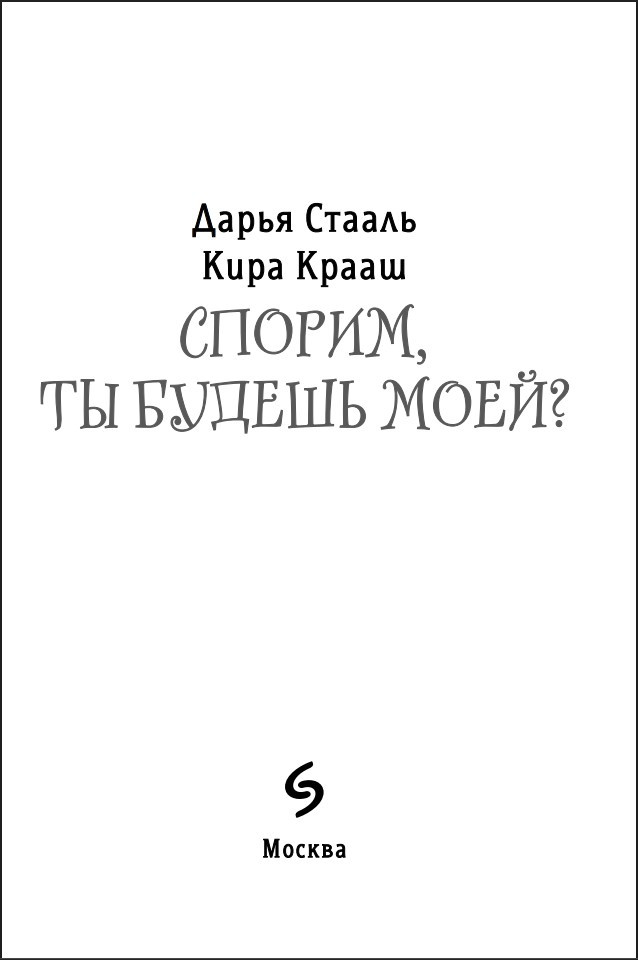 ������, �� ������ ����?