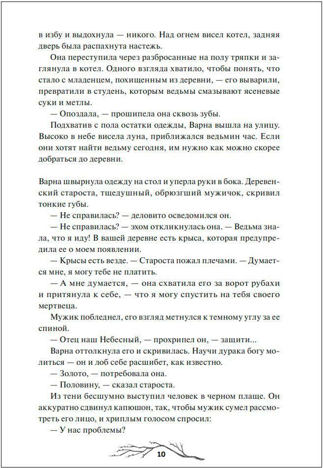 ������� ����� � ��������. ����������� �������