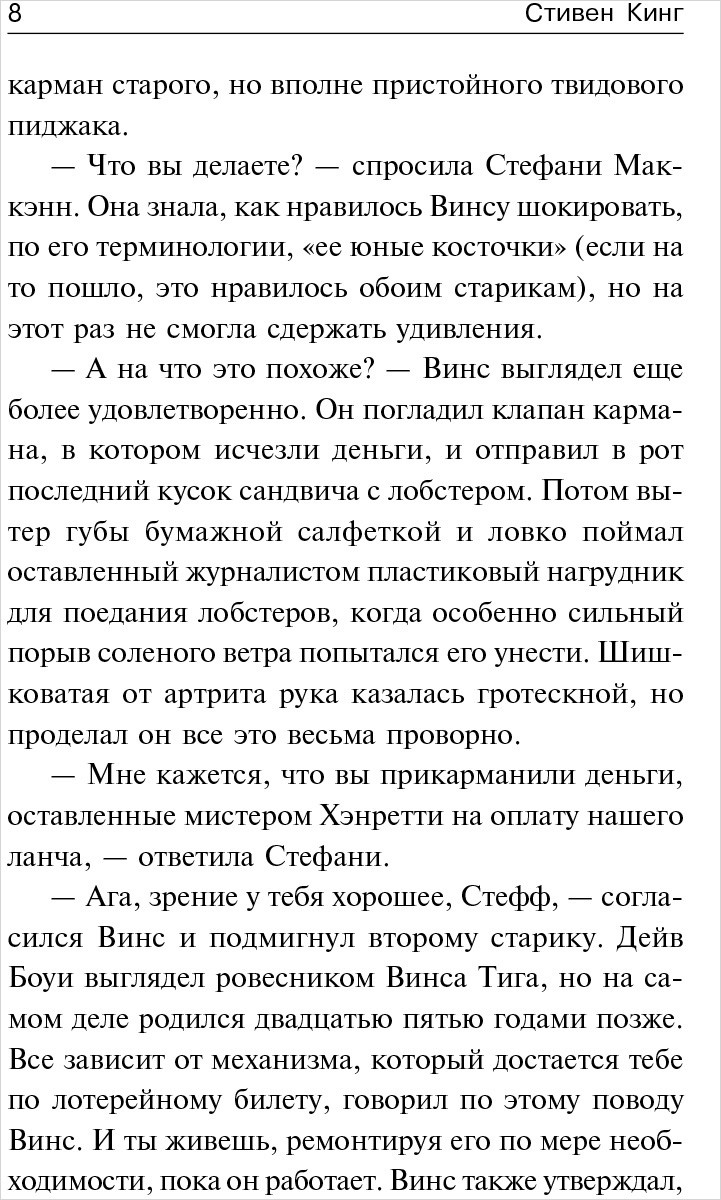 ������ �� �������� 