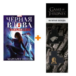   : .  . +  Game Of Thrones      2-Pack