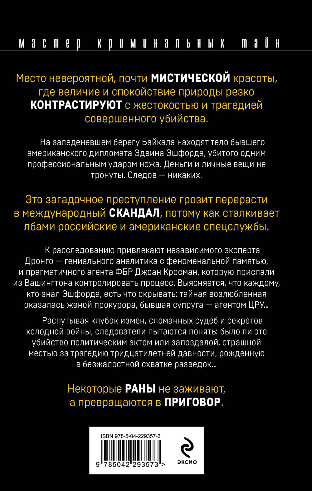 ��������� �������