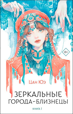 ���������� ������-��������. ����� 1