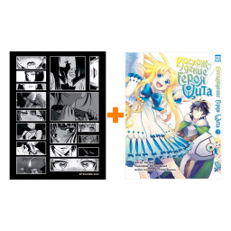 ����� ����� ����������� ����� ���� ��� 3 + ��������� Japan Black