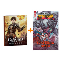����� ������ ��������� ������� ������ �������� ���� + ������� Genshin Impact � ���������� ����������