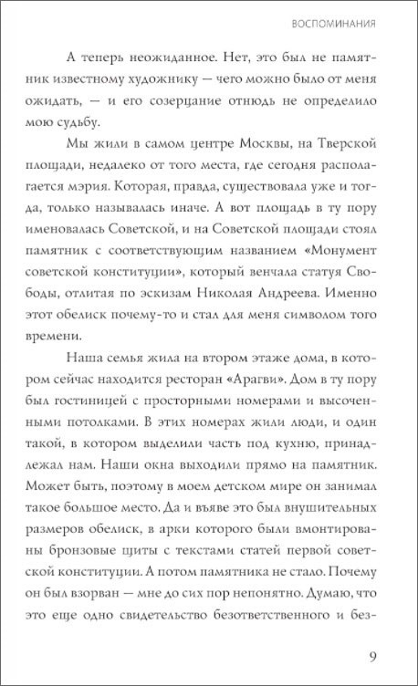 ������������: ���������� ������