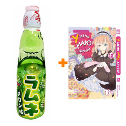        12 +   Ramune Lemonade Melon   200