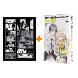 ����� ����� ������� �������������� �����. ��� 10 + ��������� Japan Black