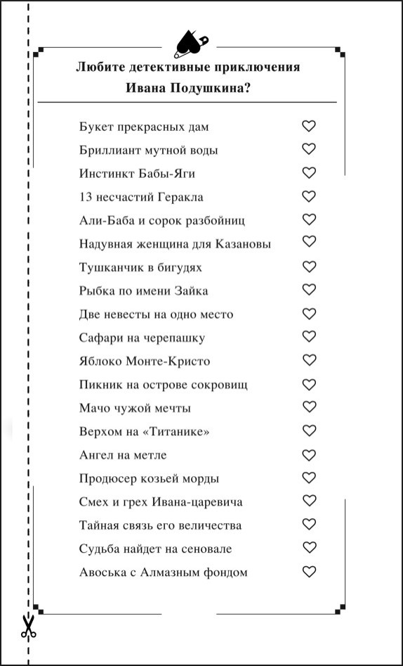 ������� ������� �����