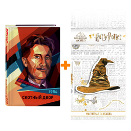  1984.  .   +  Harry Potter   