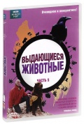 BBC:  .  5 (DVD)