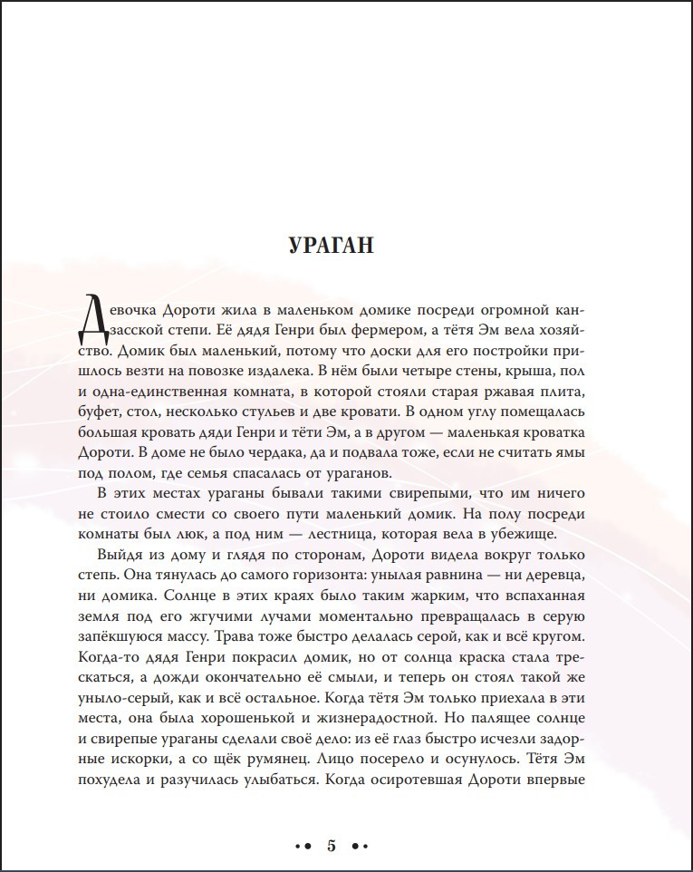 ��������� �� ������ �� (����������� ��� �����)