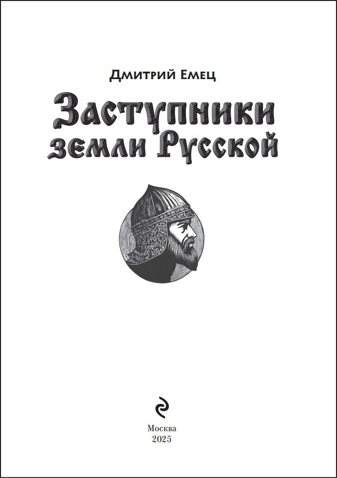 ���������� ����� �������