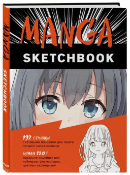  Manga