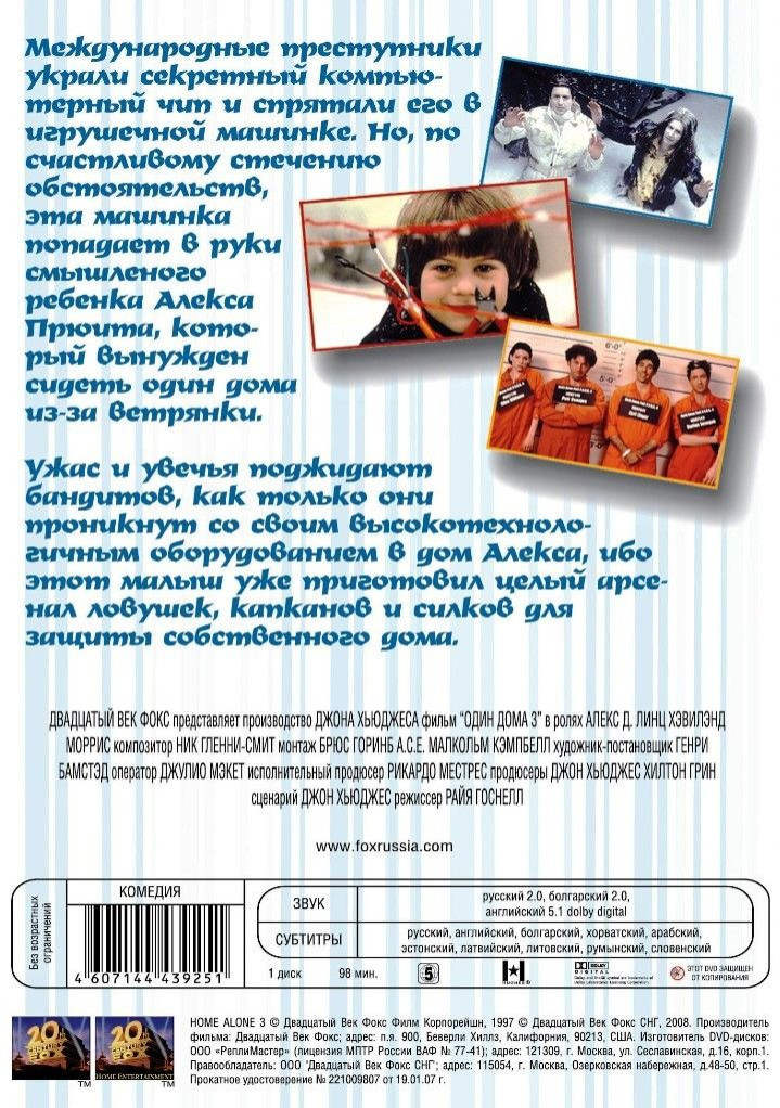   3 /   4 (2 DVD)