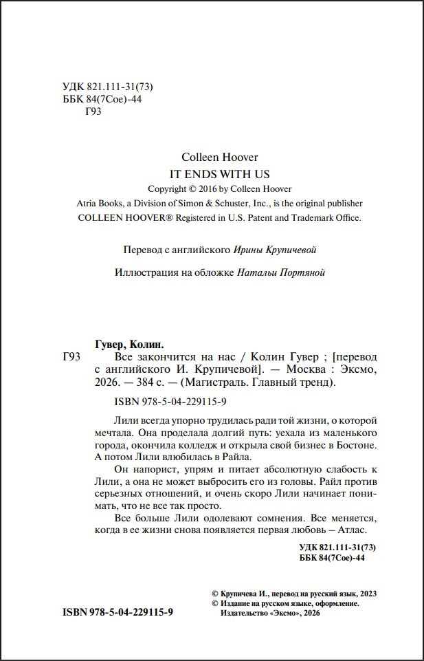 ��� ���������� �� ���