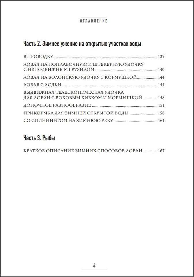 ��� � ������ �������