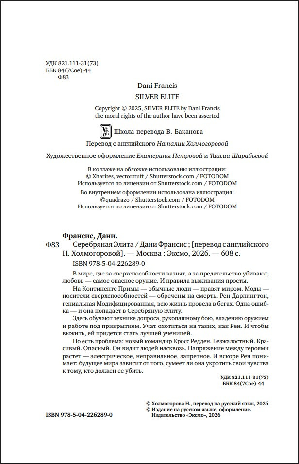 ���������� �����. ����� 1