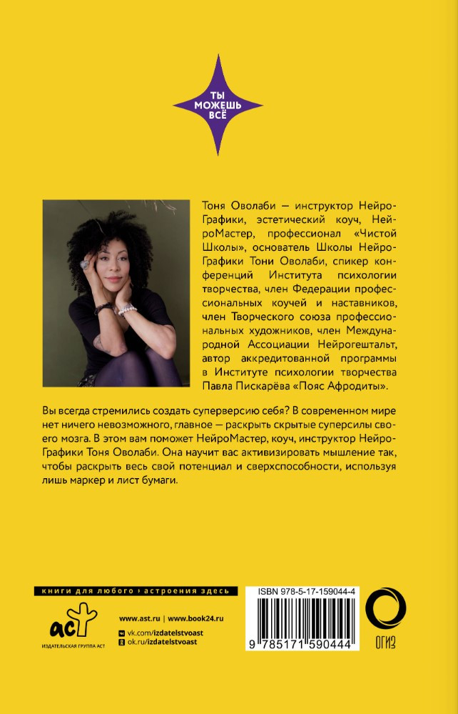 ������ ������: ����������� ���� ����� ����� � ������� ������