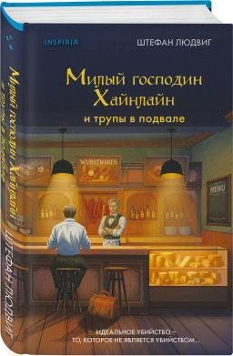 ����� �������� �������� � ����� � �������