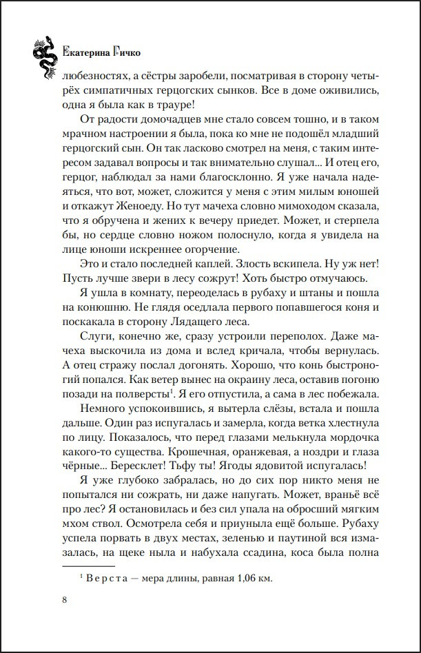 ������� �����