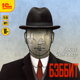 ������ (�������� ������)