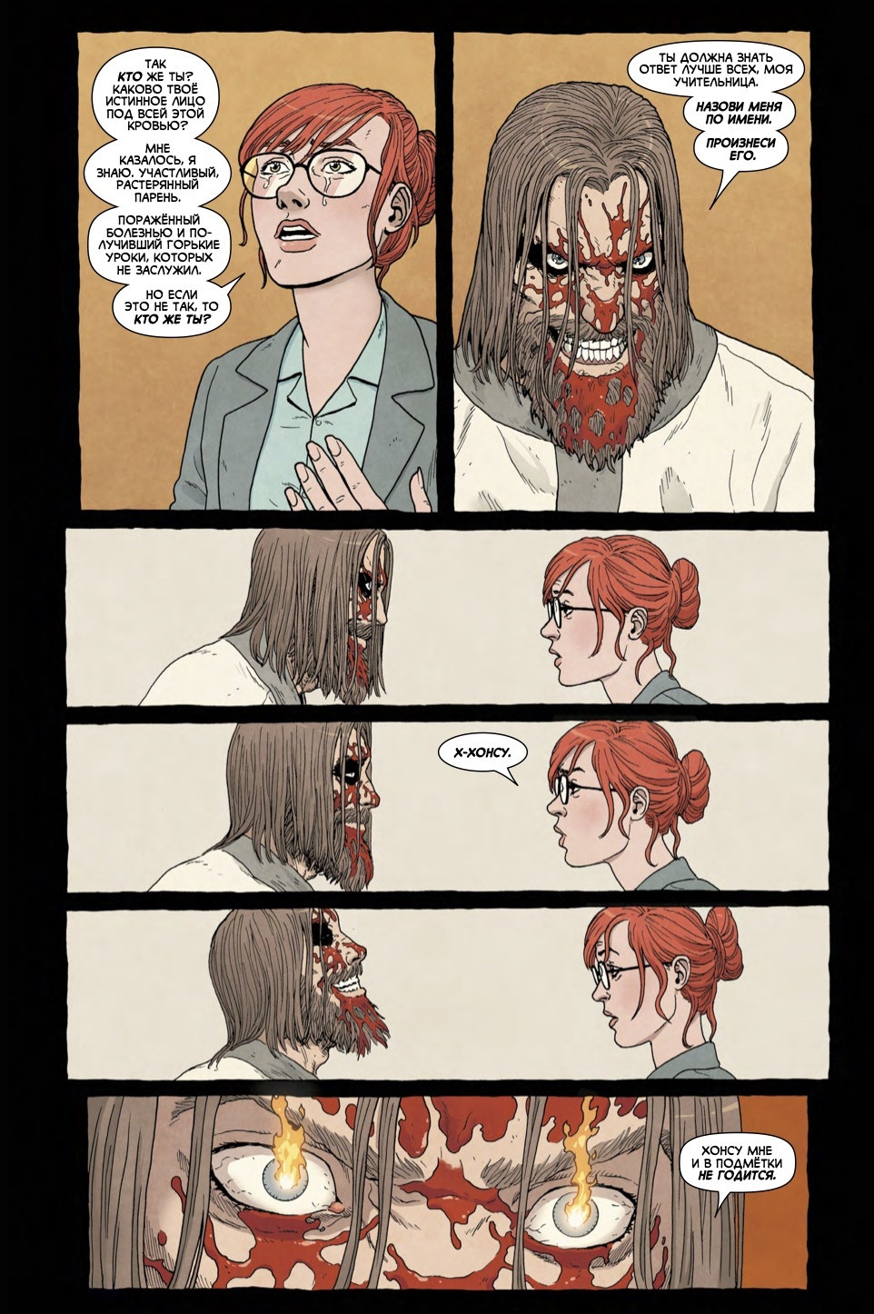 ������ ������ ������: ��������