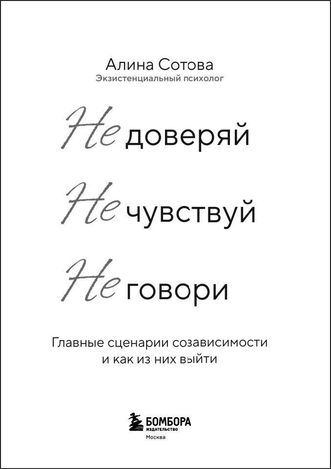 �� �������, �� ��������, �� ������: ������� �������� ������������� � ��� �� ��� �����