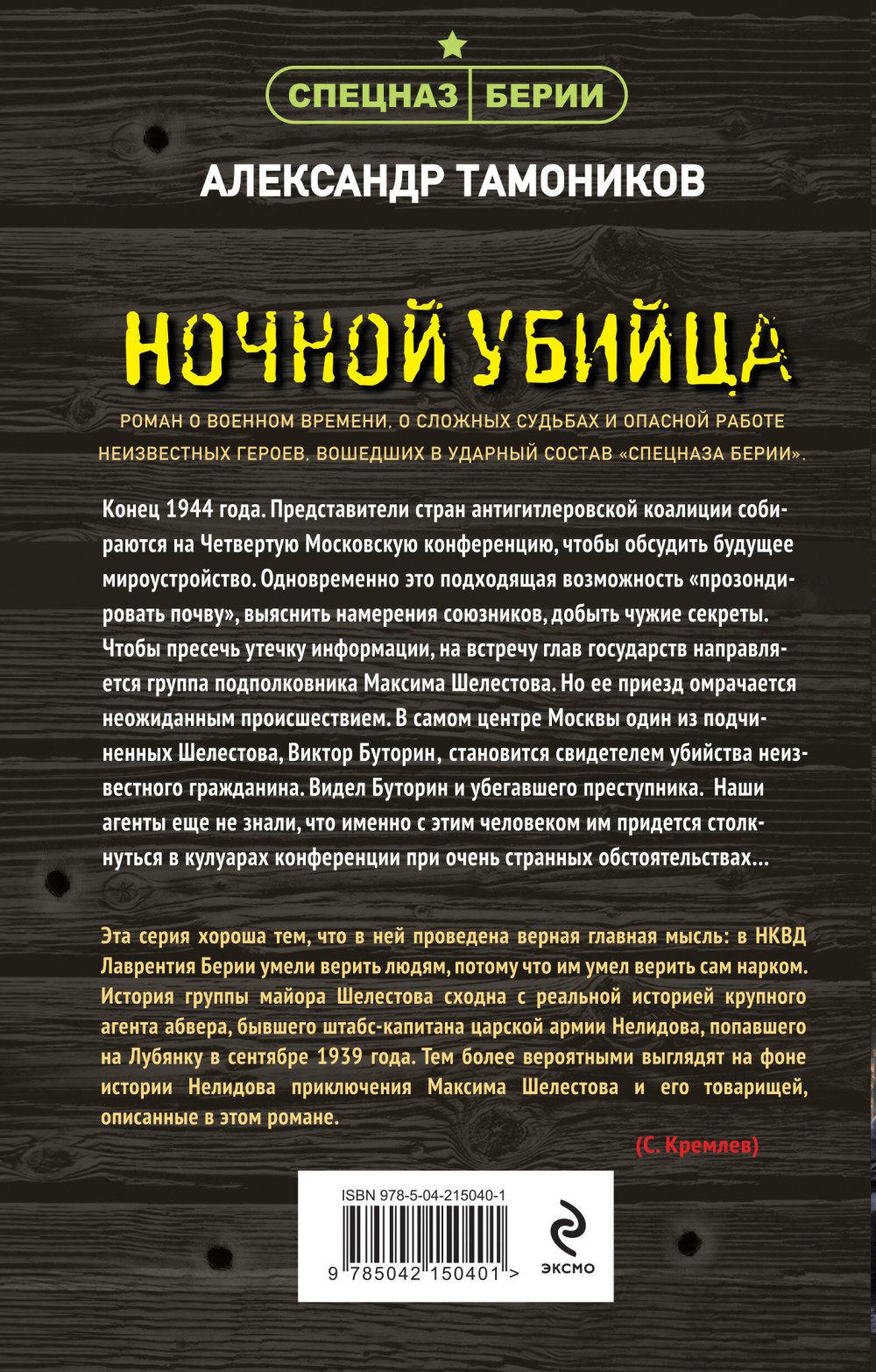 ������ ������