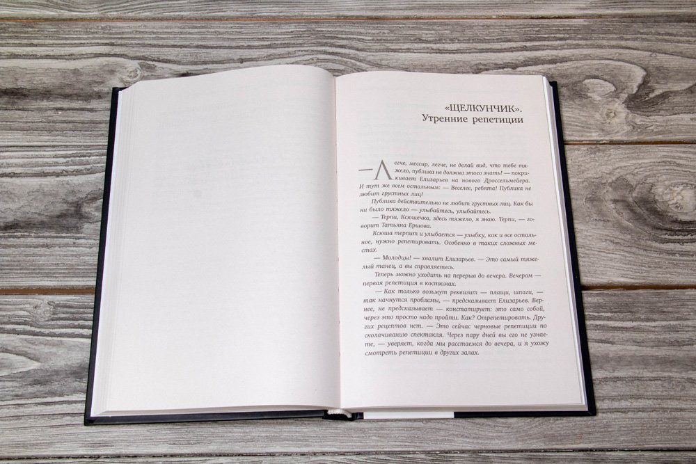 ������� �������� ������: ������ ��������� / ������� ������ / �������� ���������. 3 ����� � ��������� 