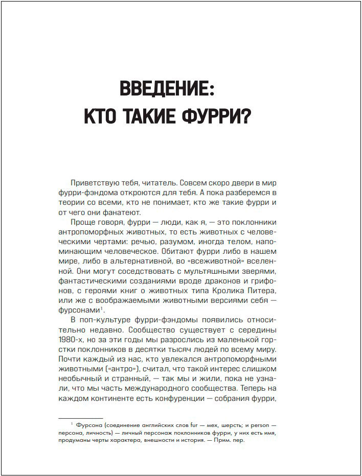 ������� �����: ��� �������� ����� ��������� (� ��������) ����������� � ����