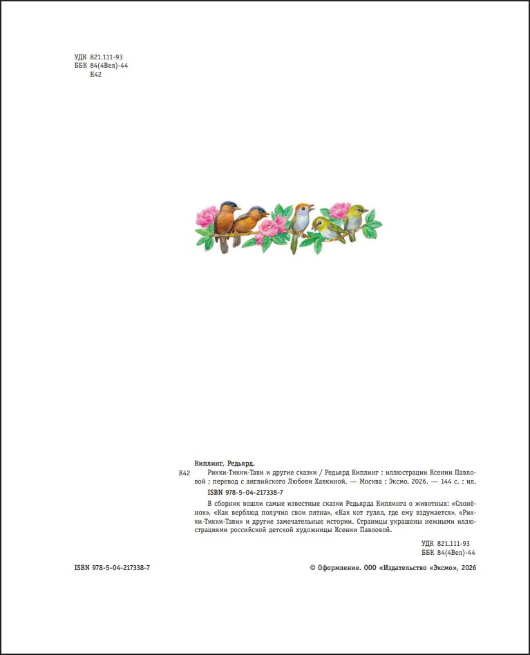 �����-�����-���� � ������ ������ (����������� �. ��������)