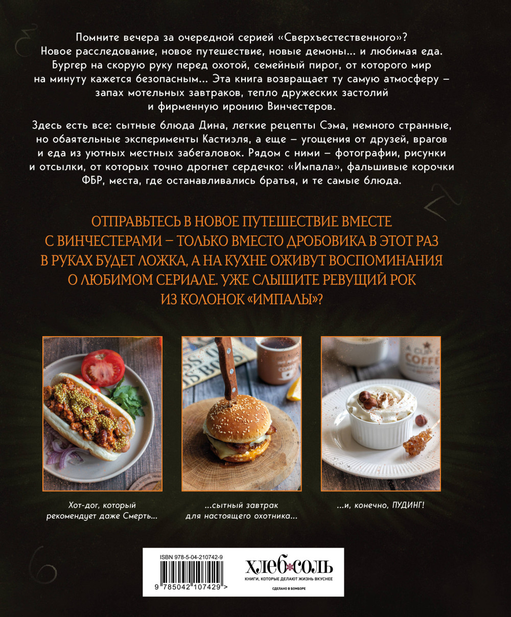 ������������������: ���������� ����� ���� � ����. ������������� �������