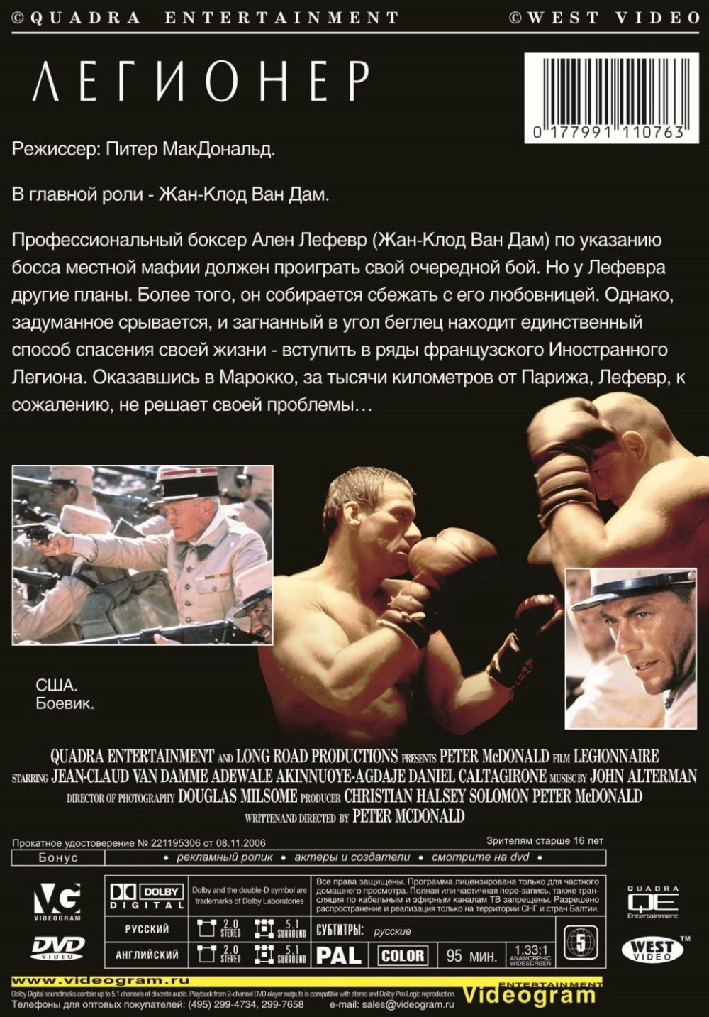 �������� (DVD)