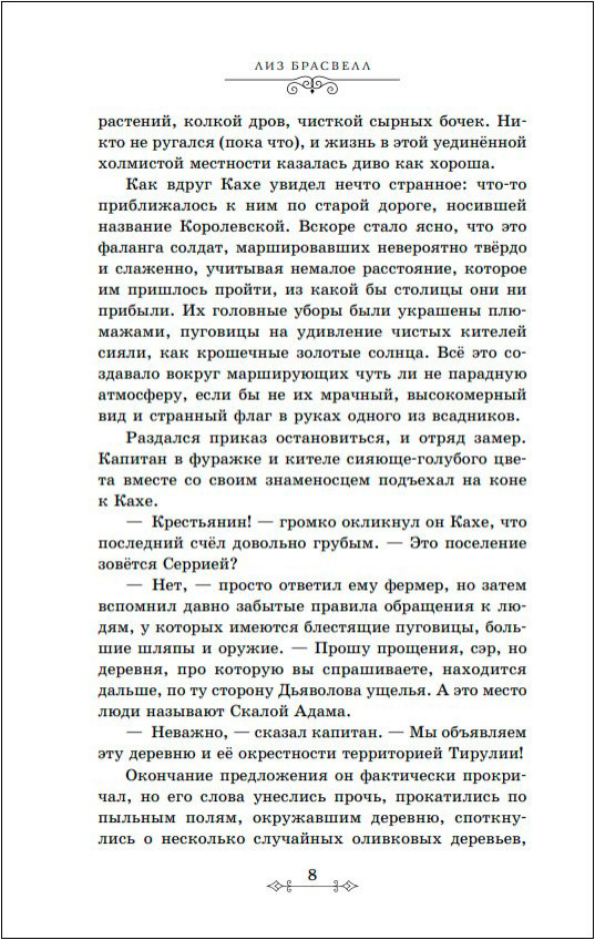 ������: ������ ������� ���������